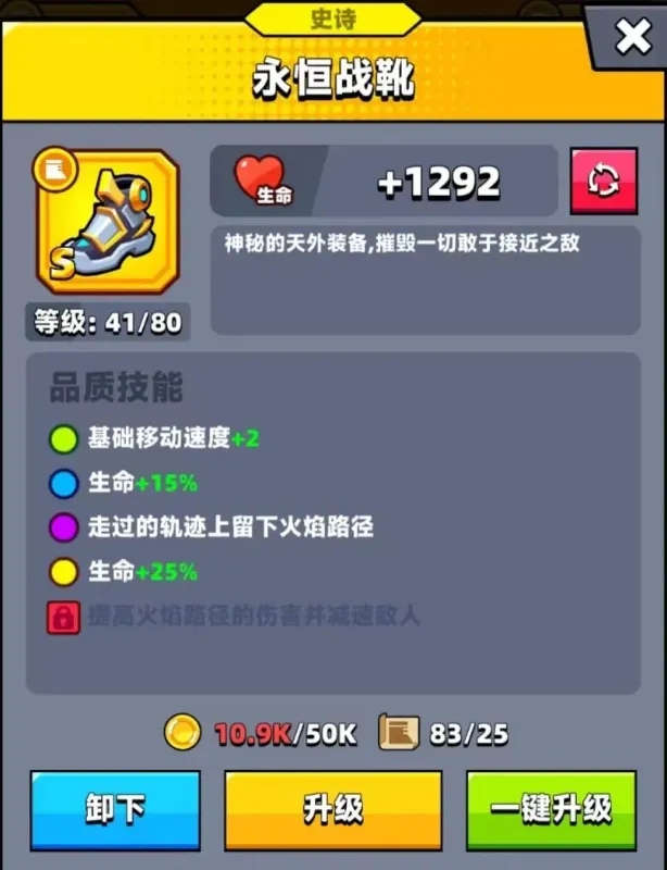 弹壳特攻队破解版平民友好型毕业配装方案 弹壳特攻队破解版平民友好型毕业配装方案