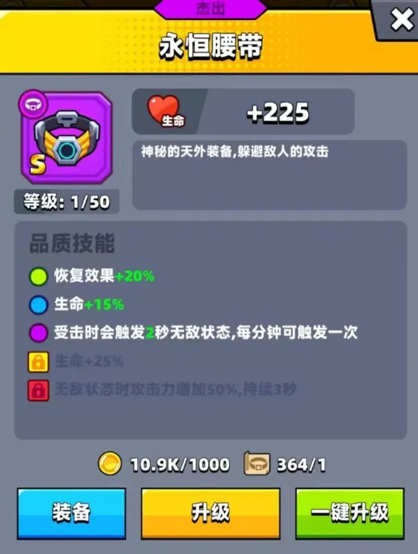 弹壳特攻队破解版平民友好型毕业配装方案 弹壳特攻队破解版平民友好型毕业配装方案