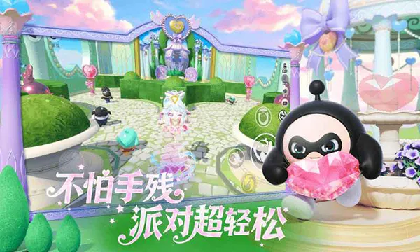 蛋仔派对破解版截图5