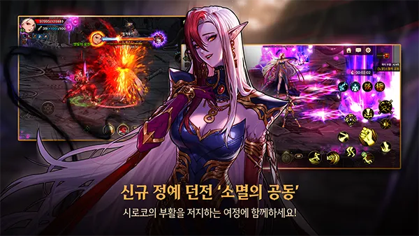 地下城与勇士手游韩服截图3