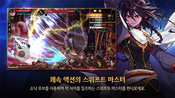 地下城与勇士手游韩服截图4