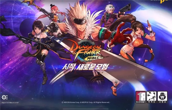 地下城与勇士手游韩服怎么才能玩 地下城与勇士手游韩服怎么才能玩