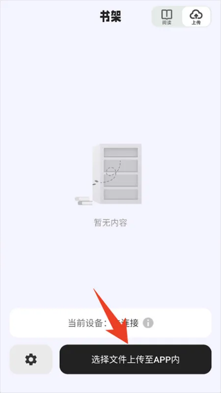 手表端安装与使用指南 手表端安装与使用指南