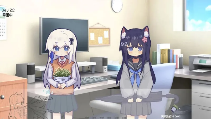 饲养染的30days截图3