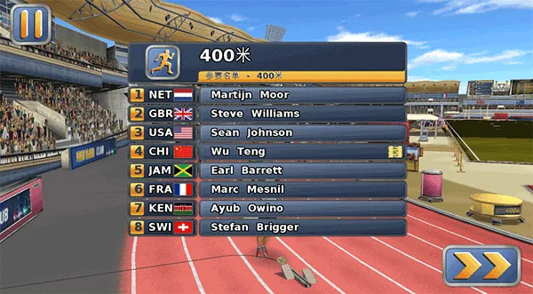 新手速成指南:5步开启你的奥运征程 新手速成指南:5步开启你的奥运征程