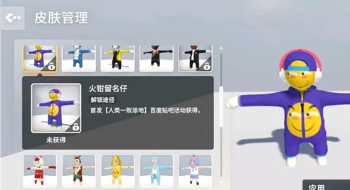 手把手教你打造专属‘沙雕’形象 手把手教你打造专属‘沙雕’形象