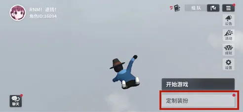 手把手教你打造专属‘沙雕’形象 手把手教你打造专属‘沙雕’形象