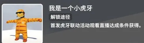 手把手教你打造专属‘沙雕’形象 手把手教你打造专属‘沙雕’形象