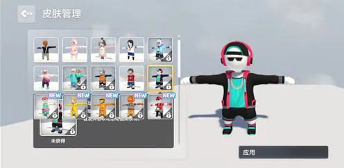 手把手教你打造专属‘沙雕’形象 手把手教你打造专属‘沙雕’形象