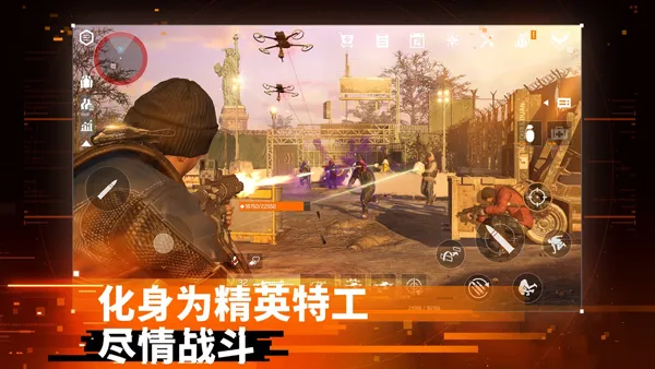 全境封锁曙光国际服截图1