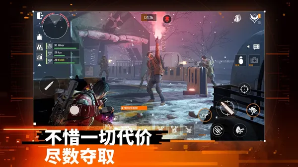 全境封锁曙光国际服截图4