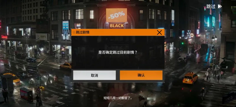 全境封锁曙光国际服新手攻略