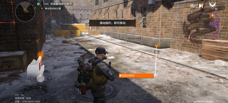 全境封锁曙光国际服新手攻略