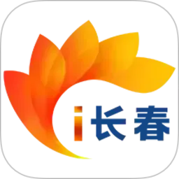 i长春