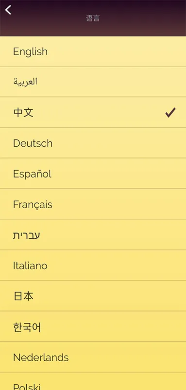 网络天才游玩攻略