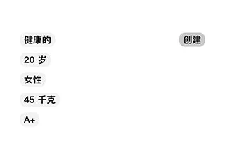 生命Life新手攻略