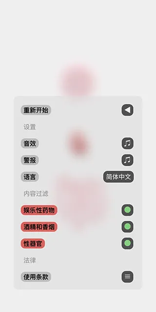 生命Life新手攻略