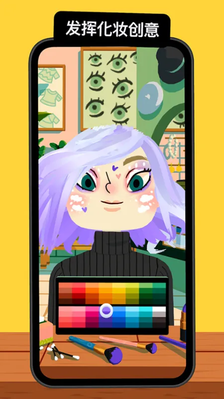 托卡美发沙龙4截图4