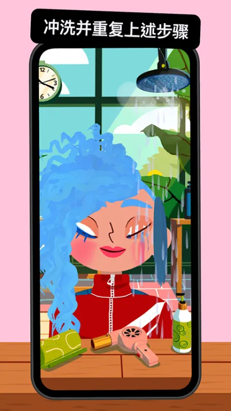 托卡美发沙龙4截图1