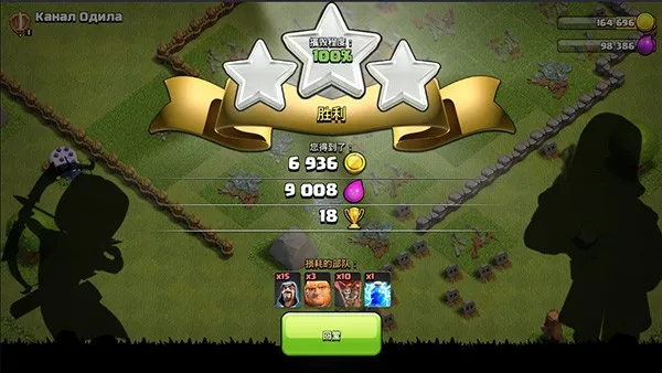 部落冲突百度版进阶攻略