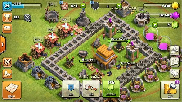 部落冲突百度版进阶攻略