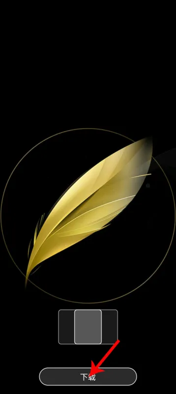 X桌面App新手上手指南