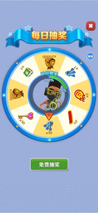 地铁跑酷直充版新手入门指南