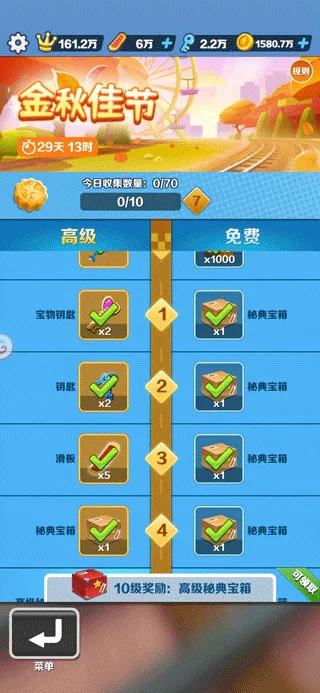 地铁跑酷直充版新手入门指南