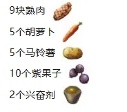 方舟生存进化破解版:高阶食物配方指南 方舟生存进化破解版:高阶食物配方指南
