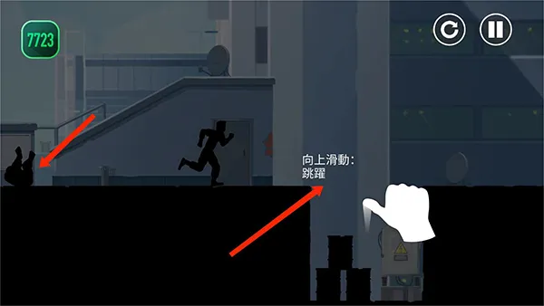 矢量跑酷游戏攻略 矢量跑酷游戏攻略