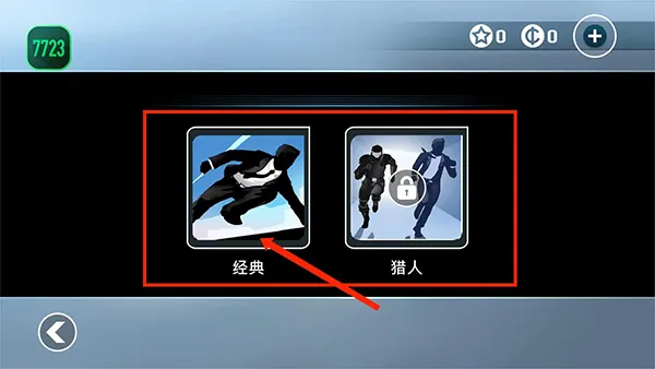 矢量跑酷游戏攻略 矢量跑酷游戏攻略