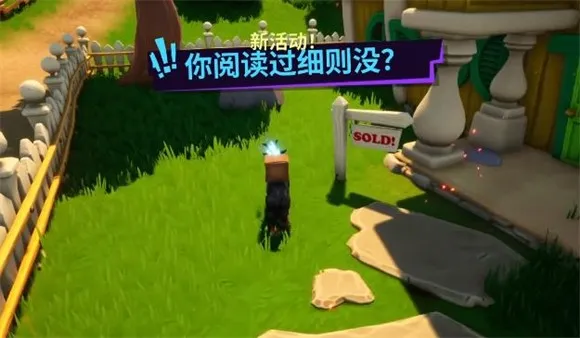 傻瓜小镇任务全解析：一本写在爆炸边缘的生存手册