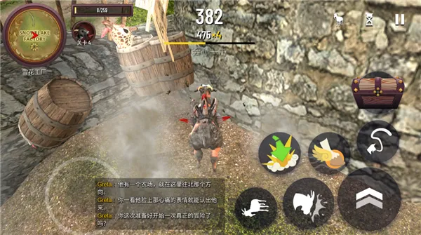 模拟山羊MMO玩法介绍