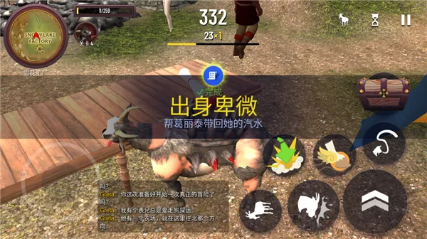 模拟山羊MMO玩法介绍