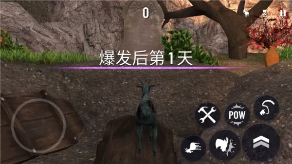 模拟山羊僵尸版游戏攻略