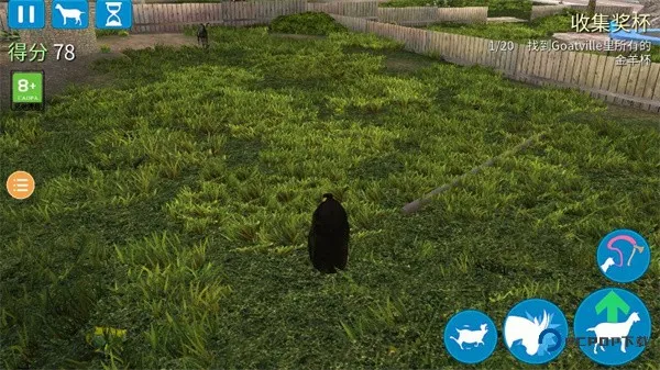 模拟山羊国际版游戏攻略 模拟山羊国际版游戏攻略