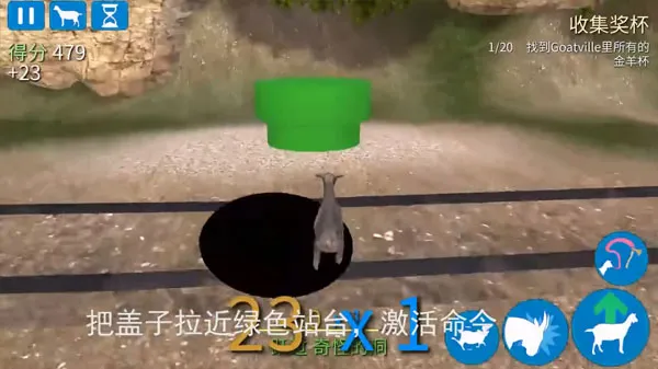 模拟山羊高级版中文版——稀有羊种解锁全指南(附图解) 模拟山羊高级版中文版——稀有羊种解锁全指南(附图解)