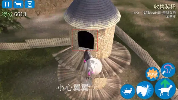 模拟山羊高级版中文版——稀有羊种解锁全指南(附图解) 模拟山羊高级版中文版——稀有羊种解锁全指南(附图解)