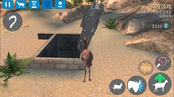 模拟山羊收获日:第10关‘掩埋游戏’全网首发图文攻略 模拟山羊收获日:第10关‘掩埋游戏’全网首发图文攻略