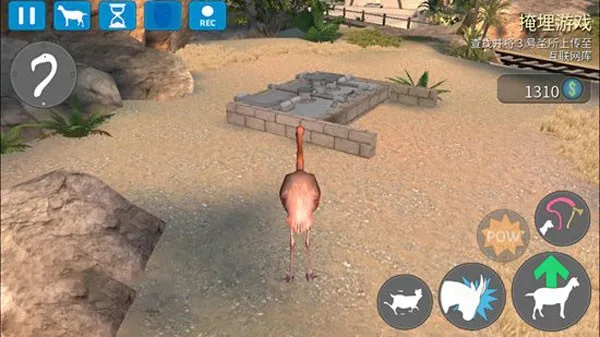 模拟山羊收获日:第10关‘掩埋游戏’全网首发图文攻略 模拟山羊收获日:第10关‘掩埋游戏’全网首发图文攻略