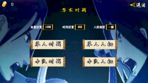 像素火影次世代截图3