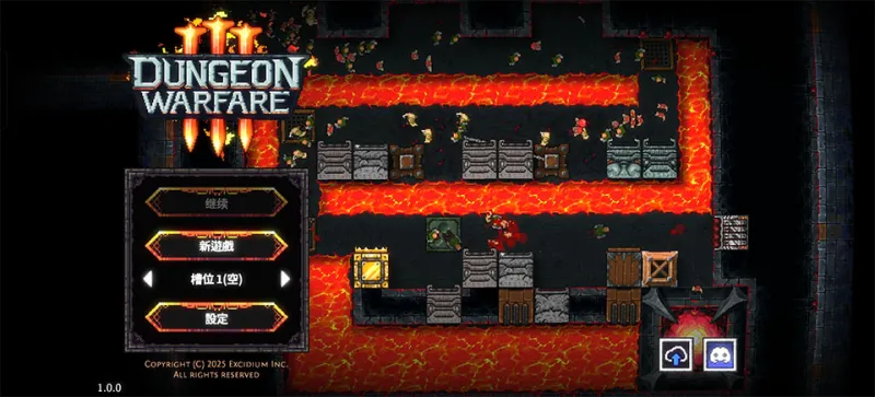 地牢战争3游戏攻略