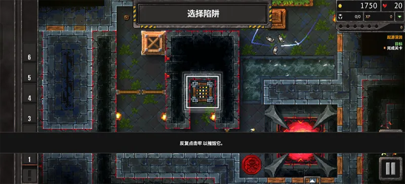 地牢战争3游戏攻略