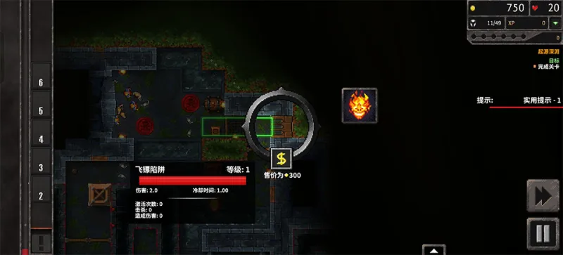 地牢战争3游戏攻略