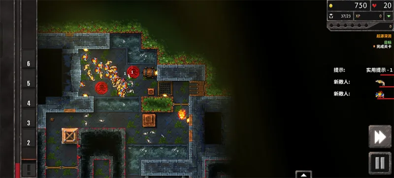 地牢战争3游戏攻略