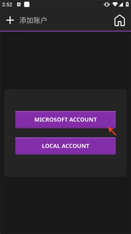 Amethyst启动器快速上手指南 Amethyst启动器快速上手指南