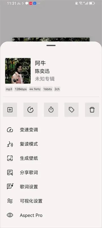 光锥音乐App快速上手指南 光锥音乐App快速上手指南