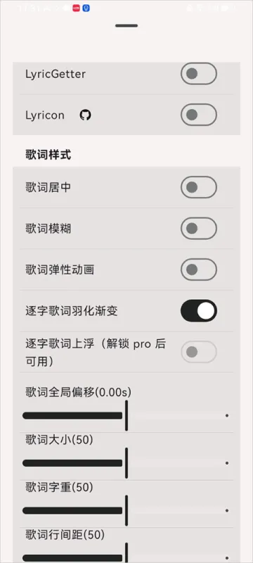 光锥音乐App快速上手指南 光锥音乐App快速上手指南