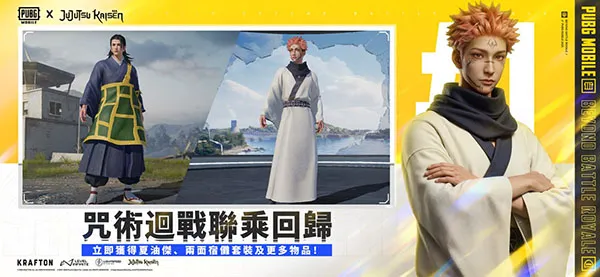 PUBG地铁逃生截图4