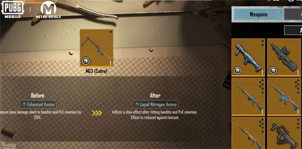 PUBG地铁逃生核心玩法深度解析